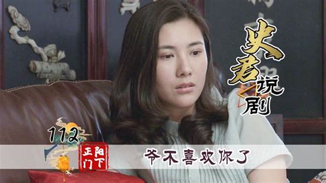 陪苏萌耗了几十年，如今韩春明却不乐意了，故意吊胃口臊着她 高清1080p在线观看平台腾讯视频