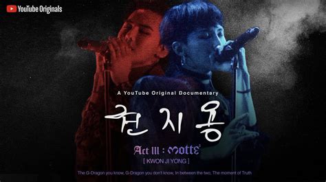 Kwon Ji Yong Act Iii M O T T E Official Trailer Pantip