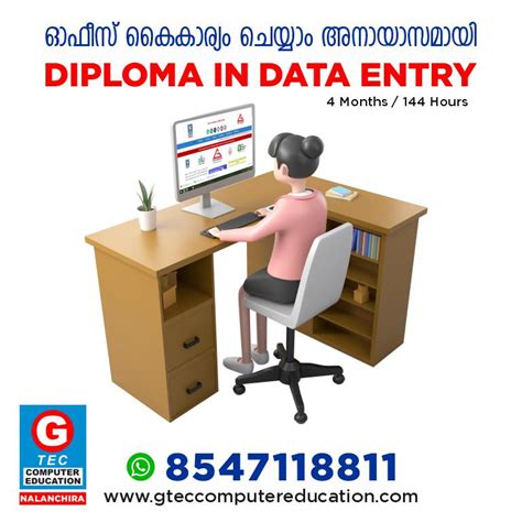 Diploma In Data Entry DDE Course Contact 8547118811