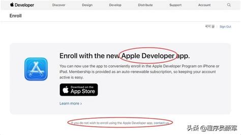 蘋果商店開發者帳號申請流程2021版：附個人帳號免費升級攻略 每日頭條