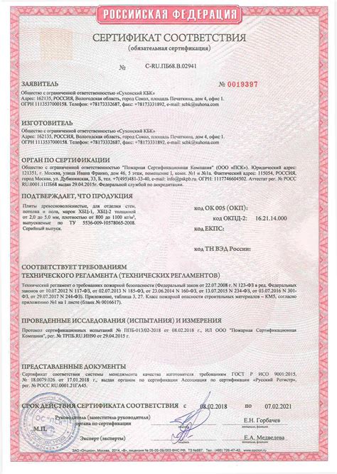 ДВП оптом - продажа по ценам производителя - от 100 руб за лист! Прайс ...