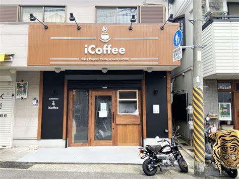 須磨寺商店街に、自家焙煎コーヒー豆専門店『 Icoffee 』ができるみたい。「リファーレ横尾」にあったお店がお引越し 神戸ジャーナル