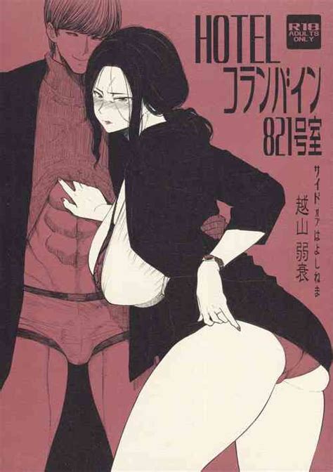 Artist Allegro Nhentai Hentai Doujinshi And Manga