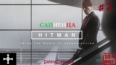 Hitman Enter A World Of Assassination Youtube