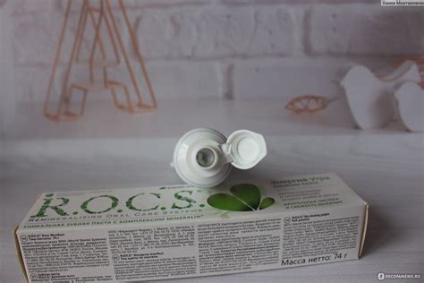 Зубная паста R.O.C.S. Энергия утра Двойная мята - «Вторая паста рокс в ...