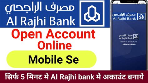 Al Rajhi Open Account Online How To Open Al Rajhi Bank Account In