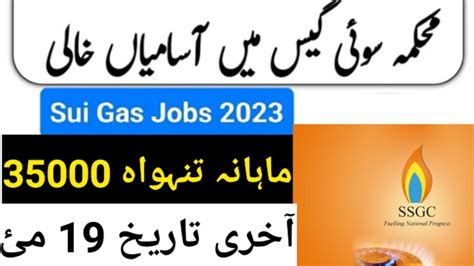 Sui Southern Gas Jobs Sui Gas Jobs Vacancy Sngpl Jobs