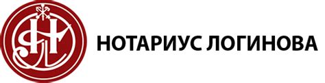 Нотариус нотариального округа Санкт-Петербурга Логинова Юлия ...