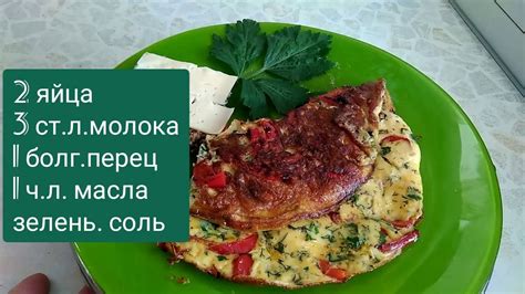 Завтрак для диабетиков и не только! Быстро и вкусно! | Диабетическая ...