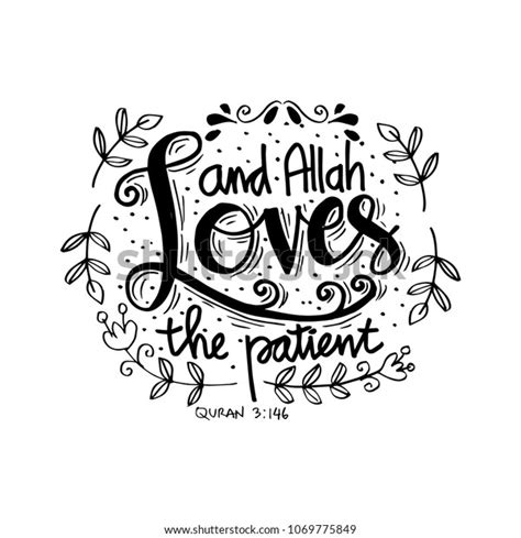 Allah Loves Patient Quote Quran Hand Stock Vector Royalty Free 1069775849 Shutterstock