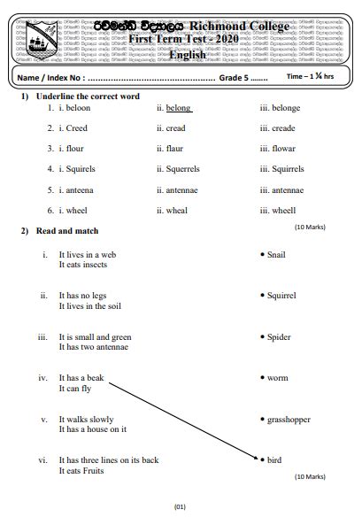 Th English Paper First Term Model Question Paper English Medium Pdf