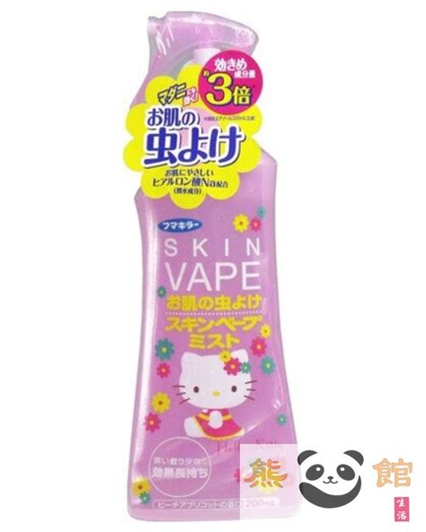 象球牌 Skin Vape 粉紅色蜜桃味 驅蚊噴霧蚊怕水 200ml 平行進口 Hktvmall 香港最大網購平台