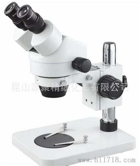 双目立体显微镜体视显微镜红外显微镜维库仪器仪表网