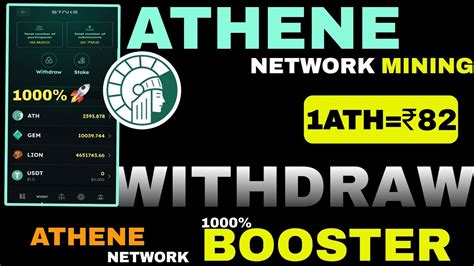 Athene Network Withdrawal Athene Network Mining Booster Athena