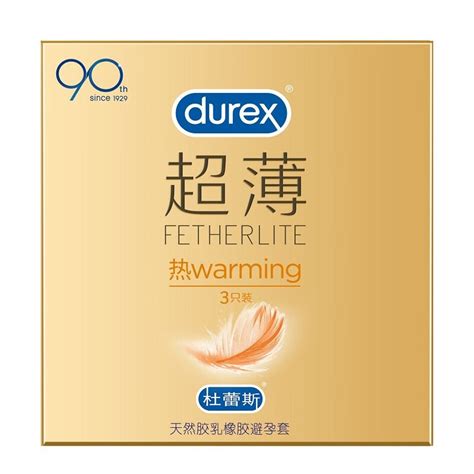 杜蕾斯（durex）热感超薄避孕套（3只装）