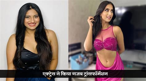 वेट लॉस के लिए हीरोइन ने रोज रात में खाई ये खास चीज घटा लिया 12 Kg वेट Weight Loss Diet