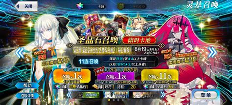 【命运冠位指定（fgo）哔哩哔哩帐号】【1级】五宝妖兰五宝仇凛五拐序章安卓服务器3300元商品详情交易猫