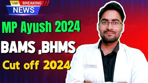 Latest Update Bams Bhms Cutoff Mp Ayush