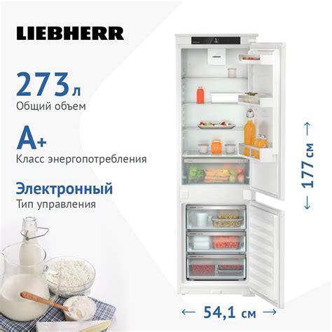 Встраиваемый холодильник Liebherr ICSe 5103-20, белый - купить по ...