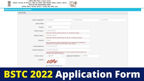 D El Ed 2022 Application Form Bstc 2022 Form Kaise Bhare Syllabus