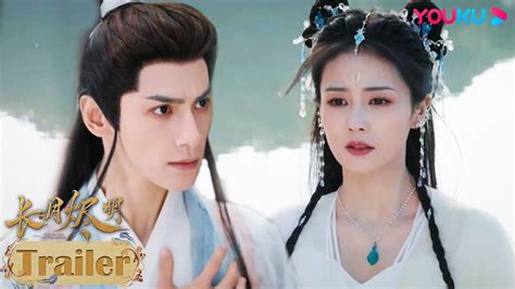 Engsub【长月烬明 Till The End Of The Moon】ep29 30预告：黎苏苏回到五百年后！澹台烬为找到叶夕雾加入逍遥宗