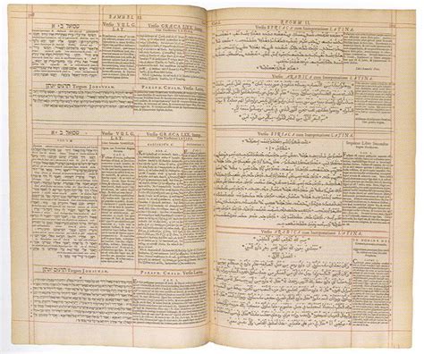 Walton Polyglot Bible, 1654-1657 | Center for Online Judaic Studies