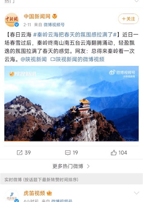 2025畅游西安文旅年卡秦岭主题卡多少钱？包含景区地址游玩攻略大河票务网