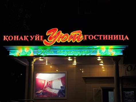 Неон - Производство наружной рекламы. Защита помещений от вирусов ...