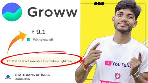 Not Able To Withdraw Money From Groww App Groww Balance Withdrawal