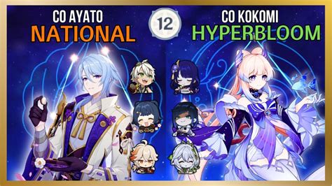 C0 Ayato National X C0 Kokomi Hyperbloom Full Star Clear Mobile