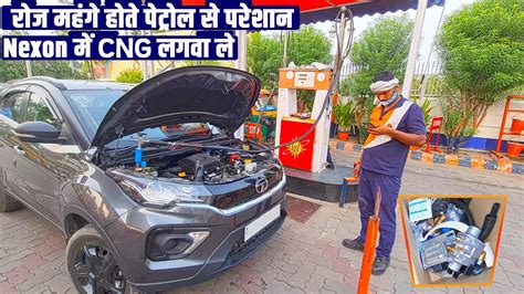 My TATA Nexon Get CNG Install TATA Nexon 2021 CNG Kit Fitment And