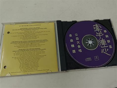 Cd Rare Beyond And Compilation Sally Yeh George Lam Andy Lau Hobbies