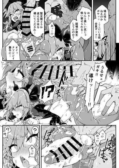 DaviGaki WakaraSex Ganbori Soushuuhen Nhentai Hentai Doujinshi And Manga