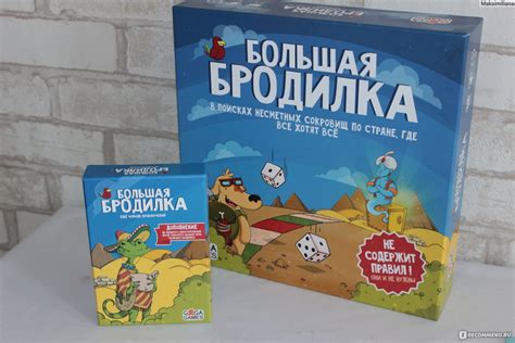 Дополнение к настольной игре Большая Бродилка: Ещё Больше Приключений ...