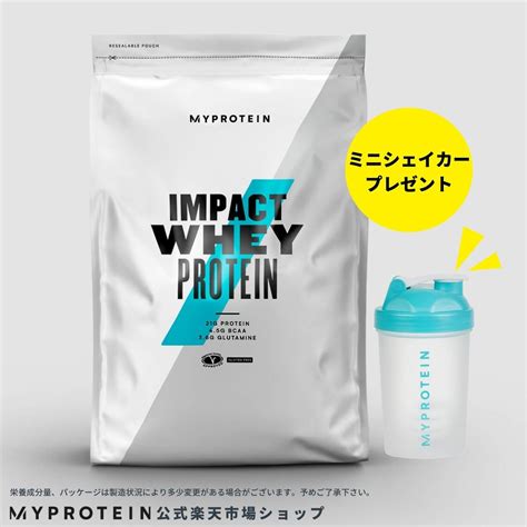 マイプロテイン 公式 【myprotein】送料無料 ホエイプロテイン1kg＋ミニシェイカーお試しセット 【当店を初回ご利用の方限定商品。2回目以降はキャンセルいたします】【楽天海外通販】の