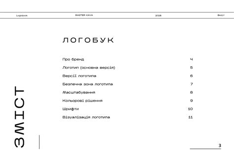 Логотип кава / Logotype coffee :: Behance