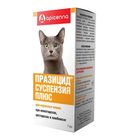 Празицид для кошек (таблетки): инструкция по применению, побочные ...
