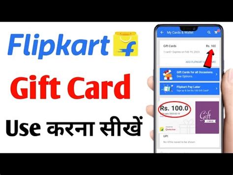 How To Use Flipkart Gift Card Flipkart Gift Card Se Order Kaise Kare