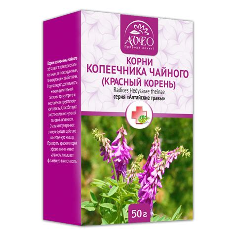 Копеечник чайный, корень (красный корень) · 50гр. — купить за 149 руб ...