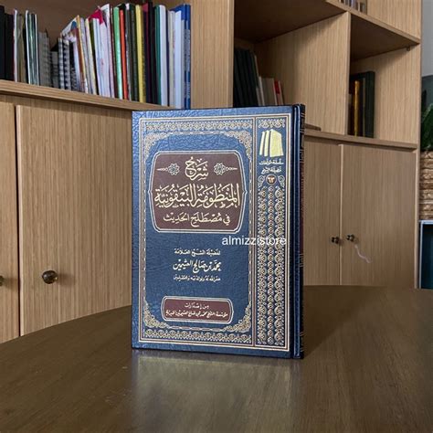 Jual Kitab Syarah Manzhumah Bayquniyyah Shopee Indonesia