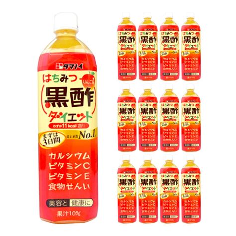 タマノイ酢 はちみつ黒酢ダイエット 900ml 国際ブランド