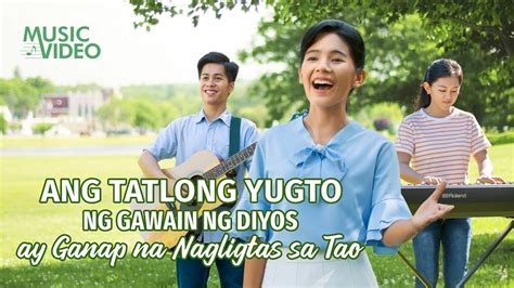 Tagalog Christian Song Ang Tatlong Yugto Ng Gawain Ng Diyos Ay Ganap