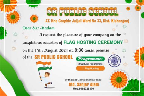 Independence Day Invitation Card English Cdr File In August