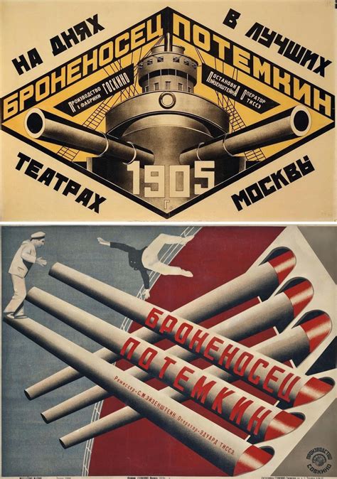 10 great Soviet avant-garde film posters - Pictolic