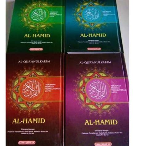 Jual Eva Al Quran Murah Al Hamid A Terjemah Perkata Latin Dilengkapi