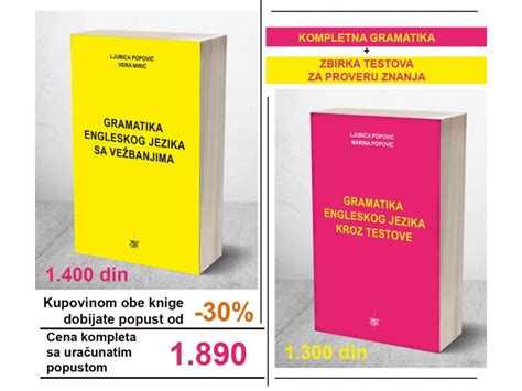 Gramatika Engleskog Jezika Testovi Lj Popović 77879925