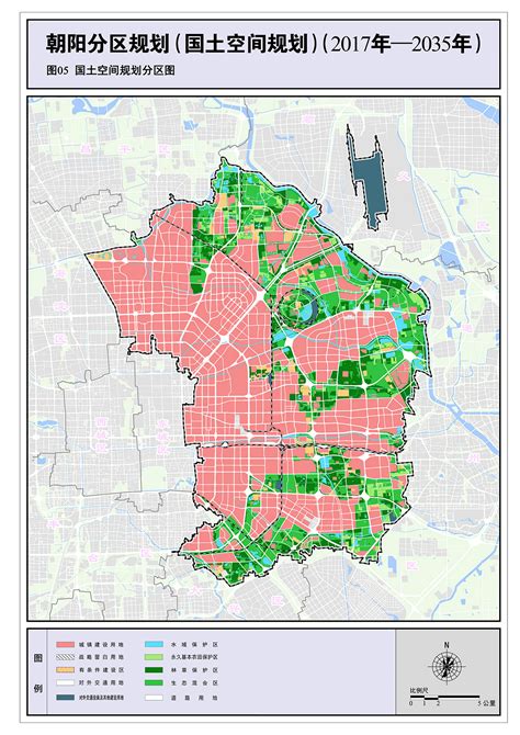 《朝阳分区规划（国土空间规划）（2017年—2035年）》成果予以公布