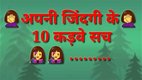 अपनी जिंदगी के 10 चस कहानी सुनने को चैनल सब्सक्राइब करे Kahani बायरल बीडियो Youtube