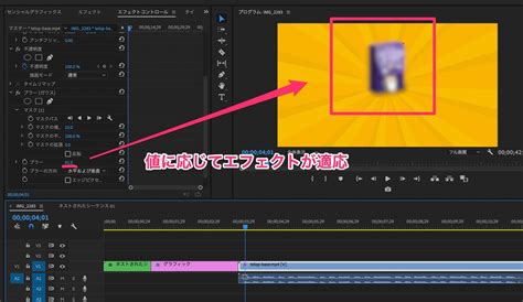 Premiere Proでエフェクトを使う方法【よく使うエフェクトまとめ】