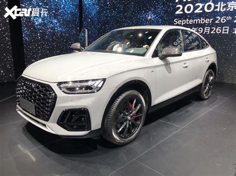 北京车展 奥迪全新q5l Sportback首发 爱卡汽车